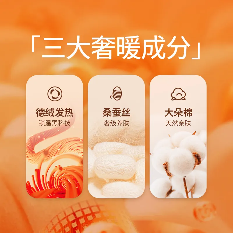 XIN1BU Thermal Set Men's Gift Box Set-5