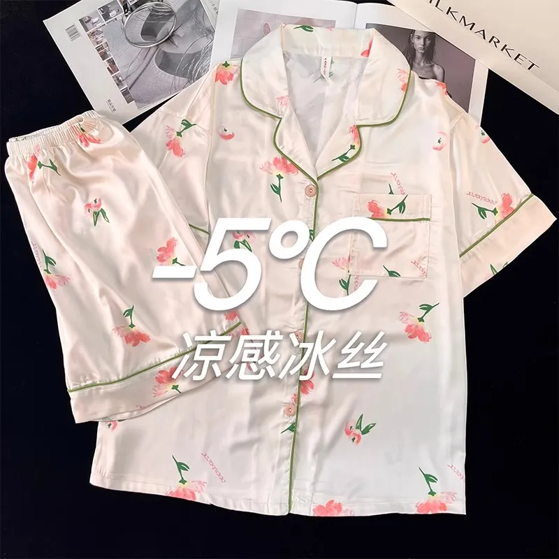 Colorful Pajama Set Women's Apricot-2