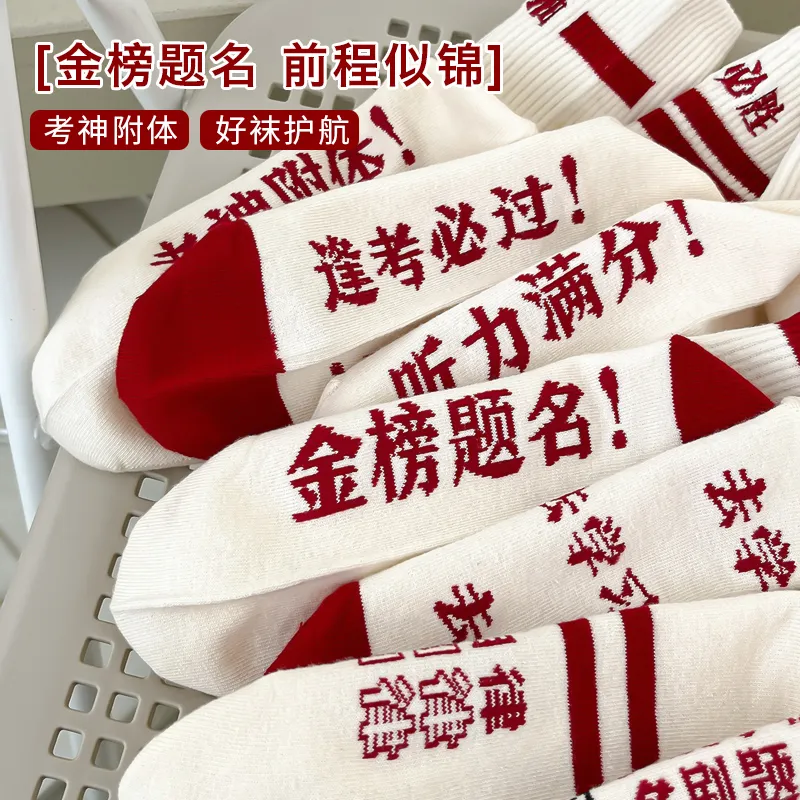 Yalu Mid Calf Socks Unisex 5 Pack-3