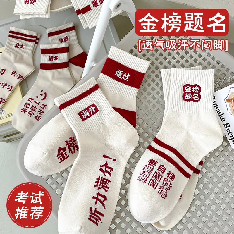 Yalu Mid Calf Socks Unisex 5 Pack-5