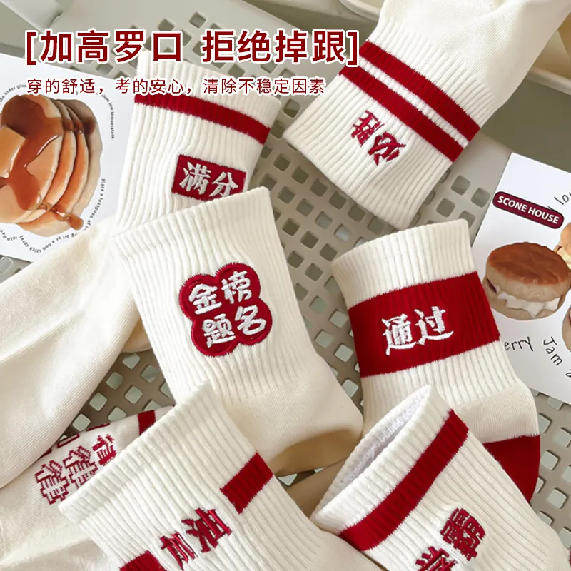 Yalu Mid Calf Socks Unisex 5 Pack-1