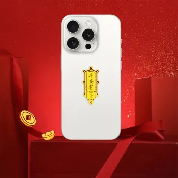 Jinghua Record Gold 999 Cell Phone Sticker Unisex