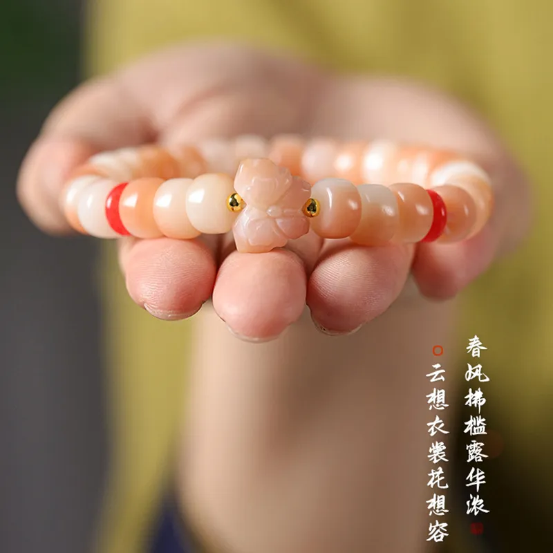 Jinghua Record Bodhi Root Bracelets Unisex-2