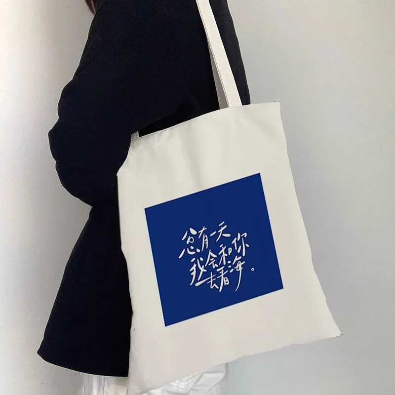 AOSONG Canvas Bag, Tote Handbag Small Medium Large Size Unisex Klein Blue-53