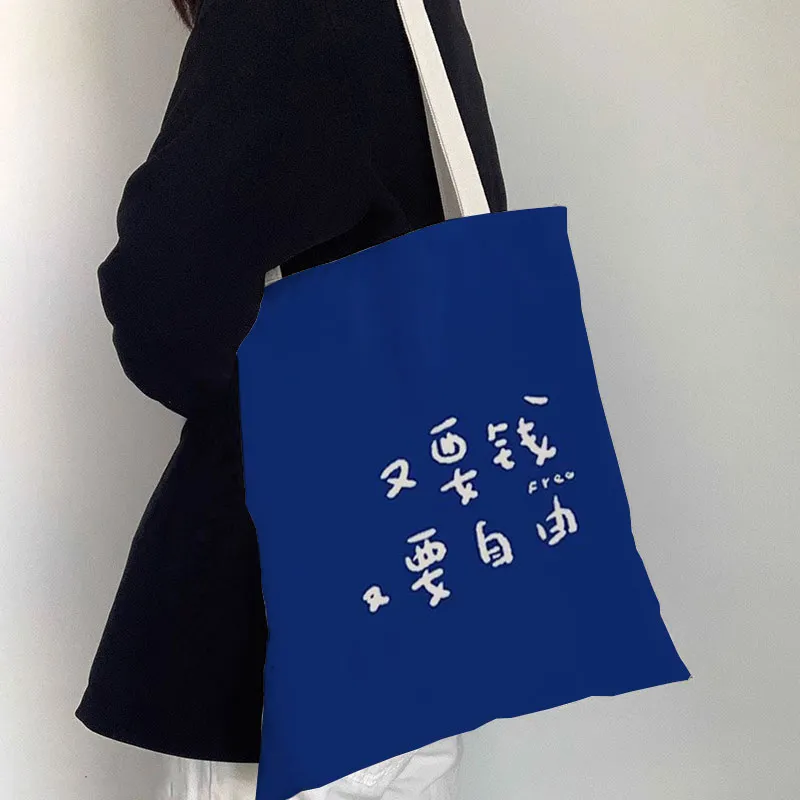 AOSONG Canvas Bag, Tote Handbag Small Medium Large Size Unisex Klein Blue-38