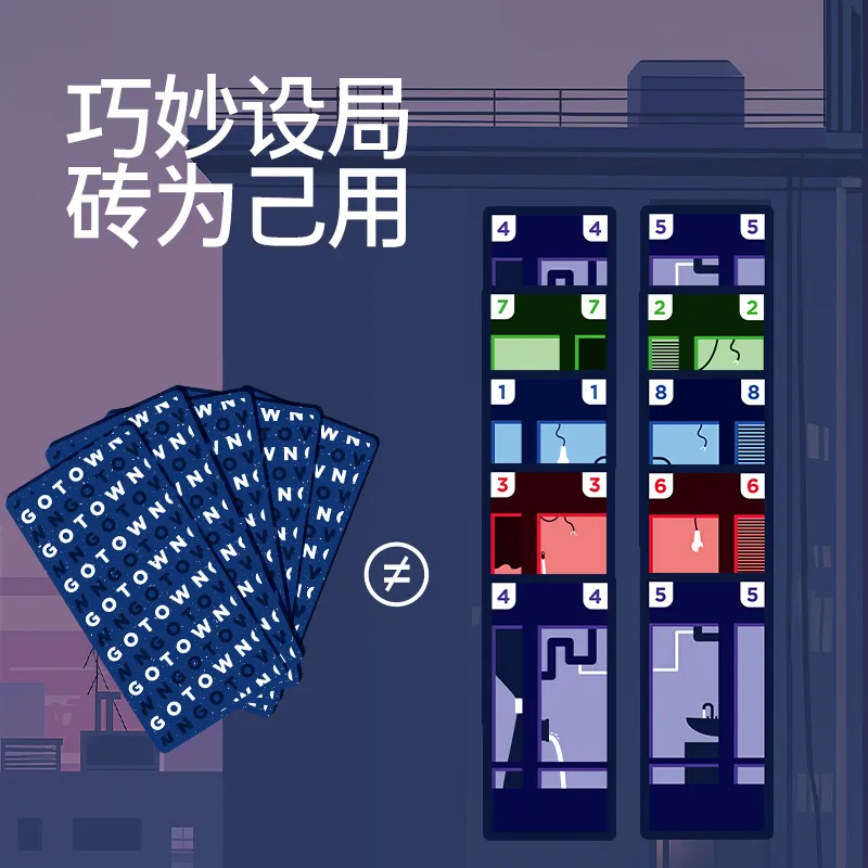 YOUXISHIGUANG Urban Adventure Collection Skyscraper Strategic Competition Board Games-2