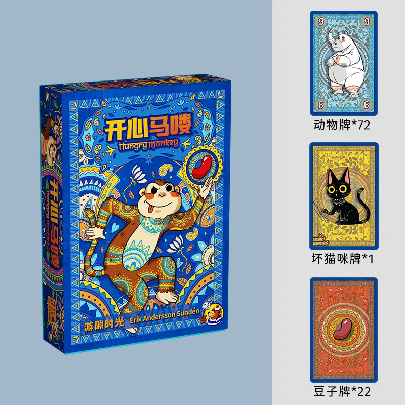 YOUXISHIGUANG Happy Horse, Multiplayer Party Board Games-1