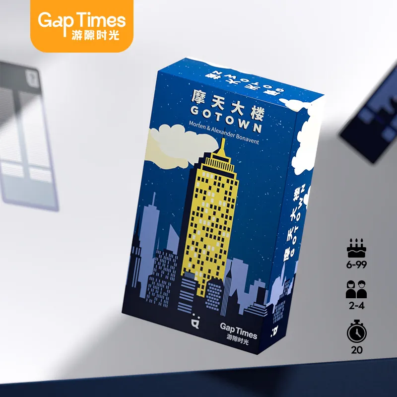 YOUXISHIGUANG Urban Adventure Collection Skyscraper Strategic Competition Board Games-1