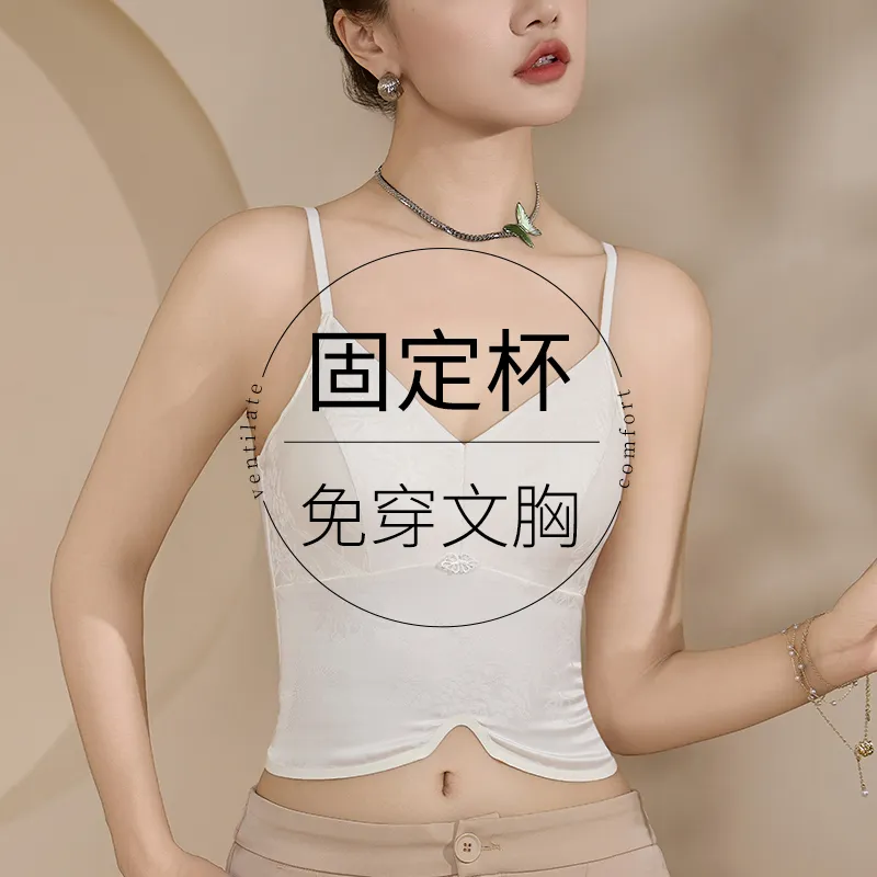 Lan Miao Strapless Bra Women's Combo Set-2