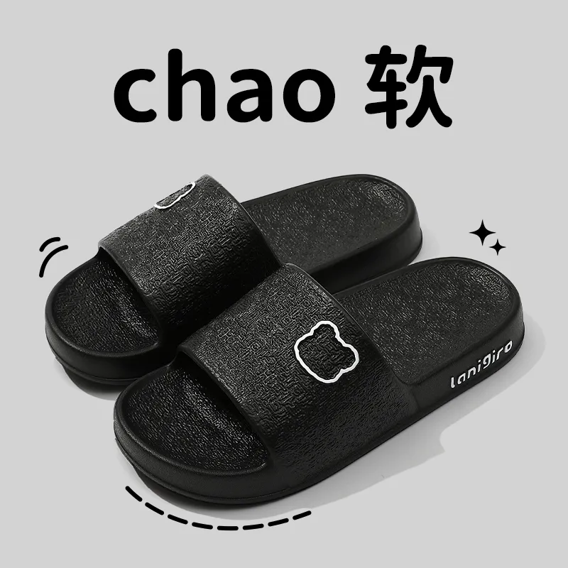 Foot Recreation Painted Bear Slippers Summer Indoor Home Bathroom Slip Resistant EVA Sandals Unisex-19