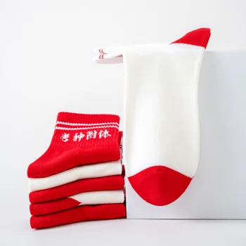 PLANDOO Socks Gift Box Unisex 6 Pack