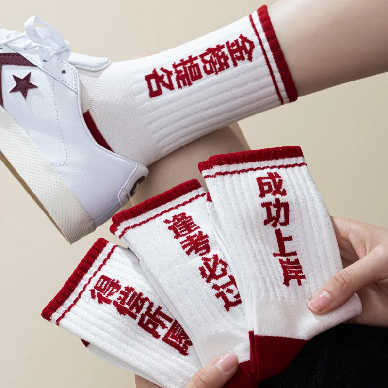 PLANDOO Mid Calf Socks Unisex 5 Pack-9