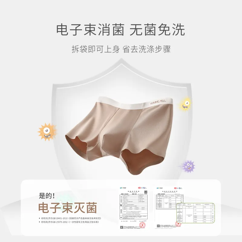 YOUNGYELL 100% Cotton Antibacterial Gusset Boxer Briefs Four Strap Men's Underpants Men's Gift Box Combination-2