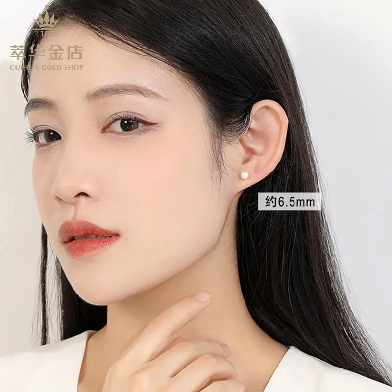 Cuihua Gold Shop Pearl Stud Earrings Women's-2