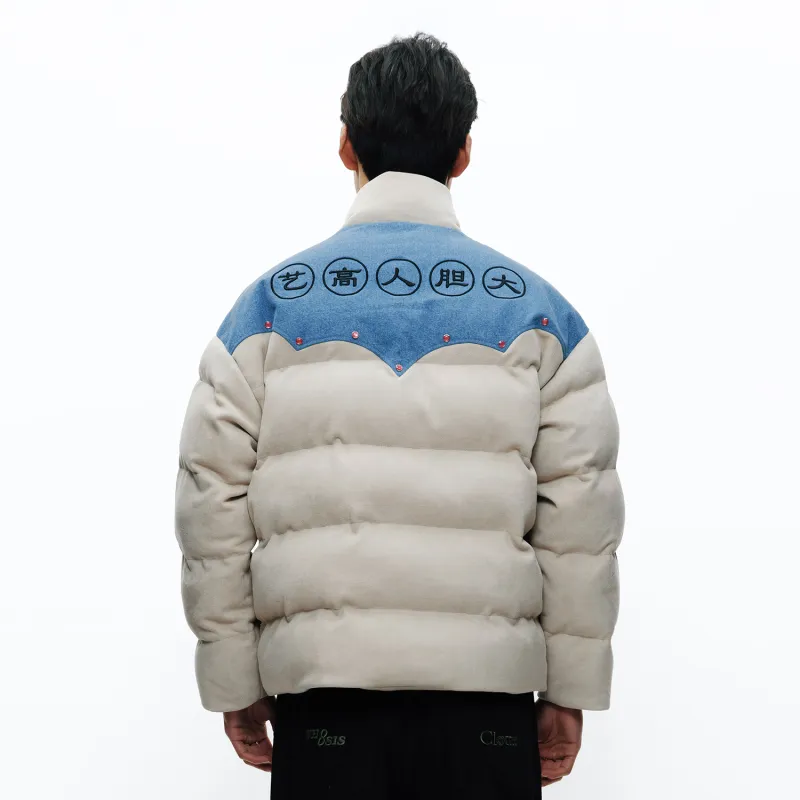 WHOOSIS Puffer Jacket Unisex Khaki-1