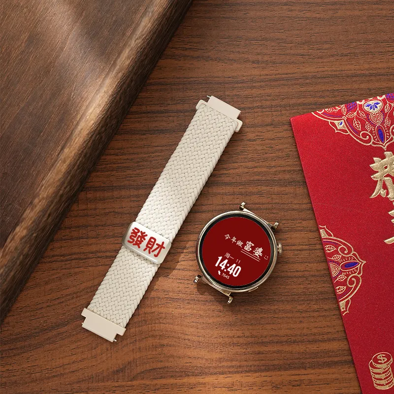 FZRT New Year Edition Wishing You Prosperity Watch Bands 130mm Unisex-4