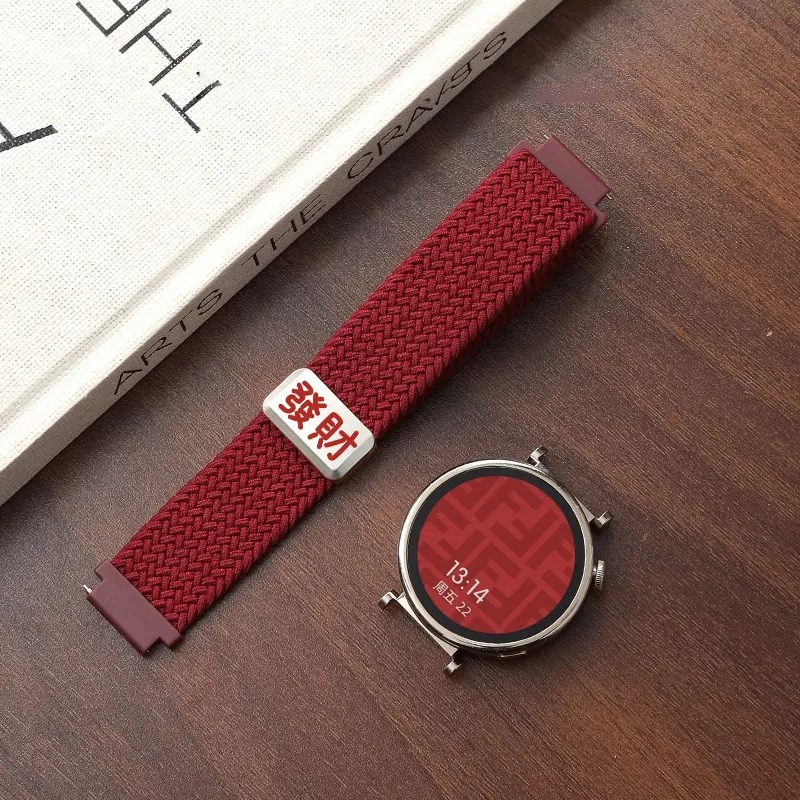 FZRT New Year Edition Wishing You Prosperity Watch Bands 130mm Unisex-1