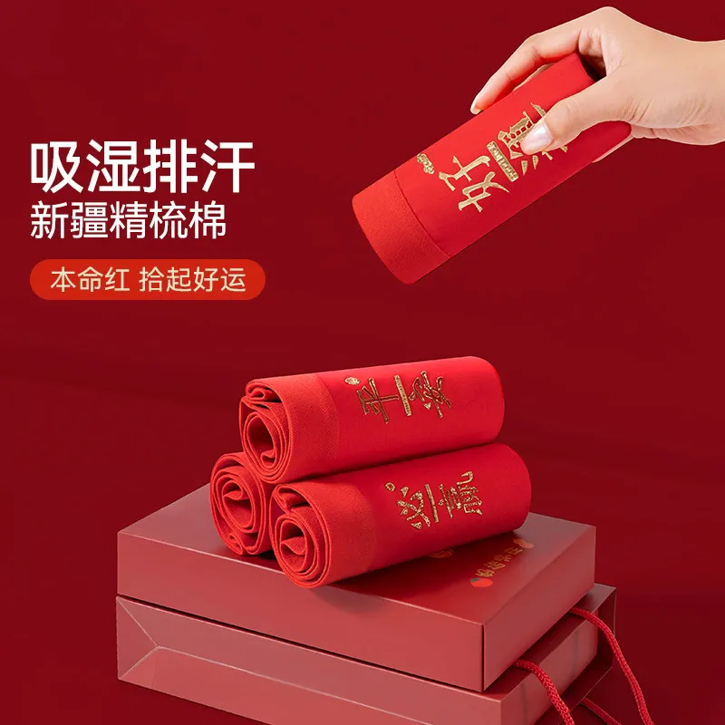 DUINIDESIYU Underpants Men's Gift Box Set Of 4-4