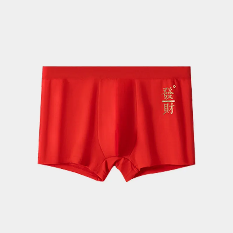 DUINIDESIYU Underpants Men's Gift Box Set Of 4-5