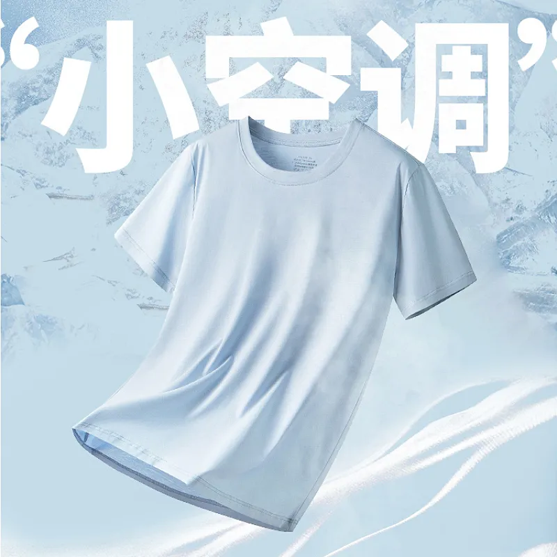 ROBINHOOD Men Pajama Tops-3