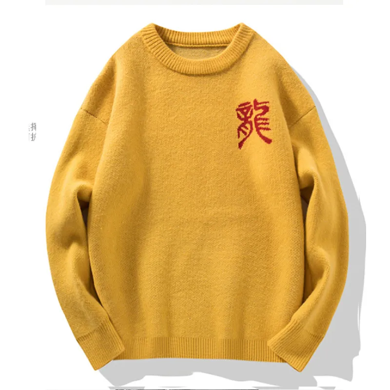 LSVE Knitwear Unisex-1
