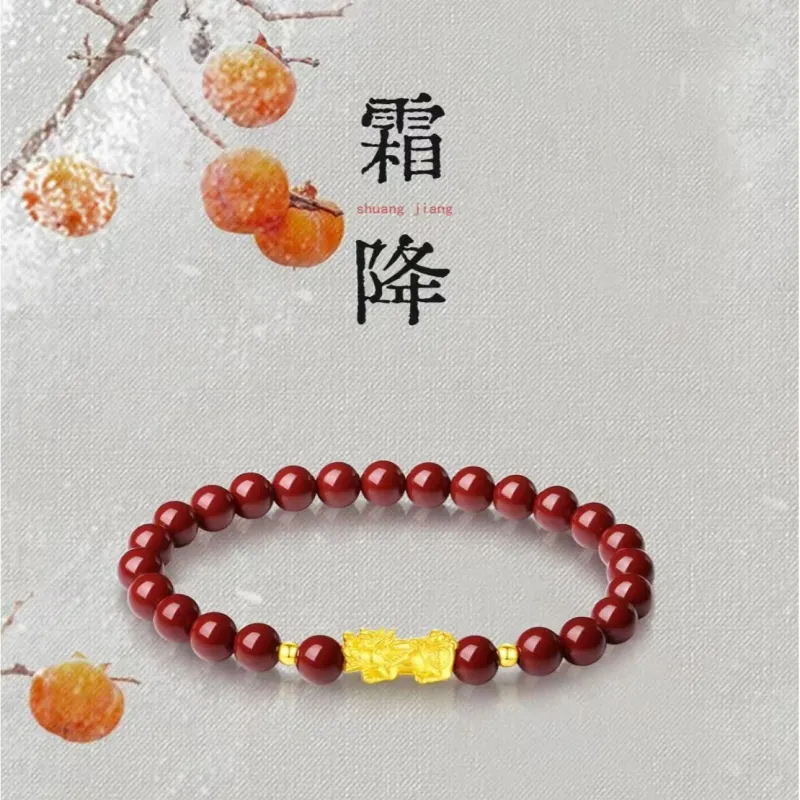 YUFENGXI Reconstructed Cinnabar Bracelets Women's-1