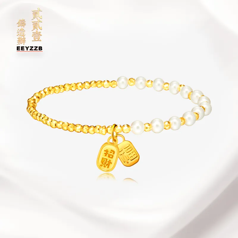 ERERYIZHUZAOBAN Good Luck Wealth Blessing Solid Gold 999 Fixed Price Gold Bracelet Women's-4