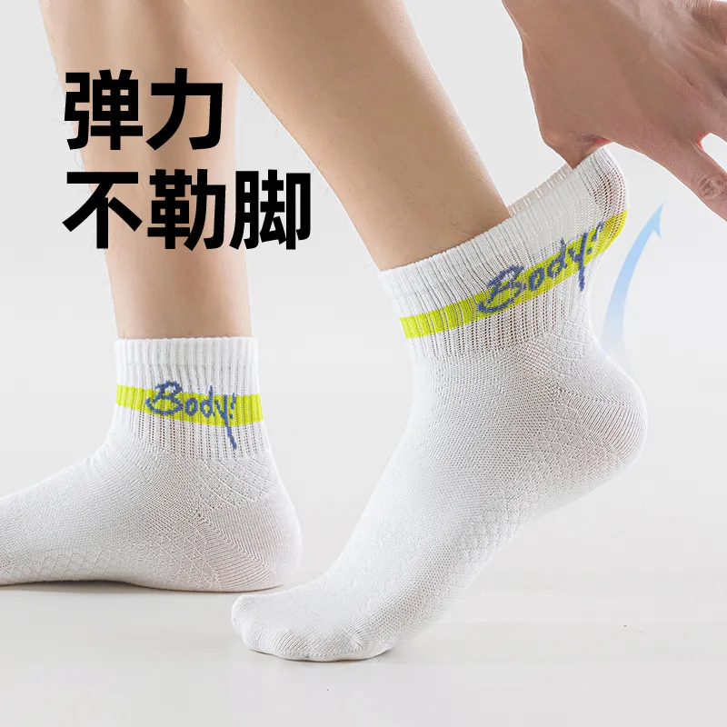 ROBINHOOD Ankle Socks Men's 5 Pack-1