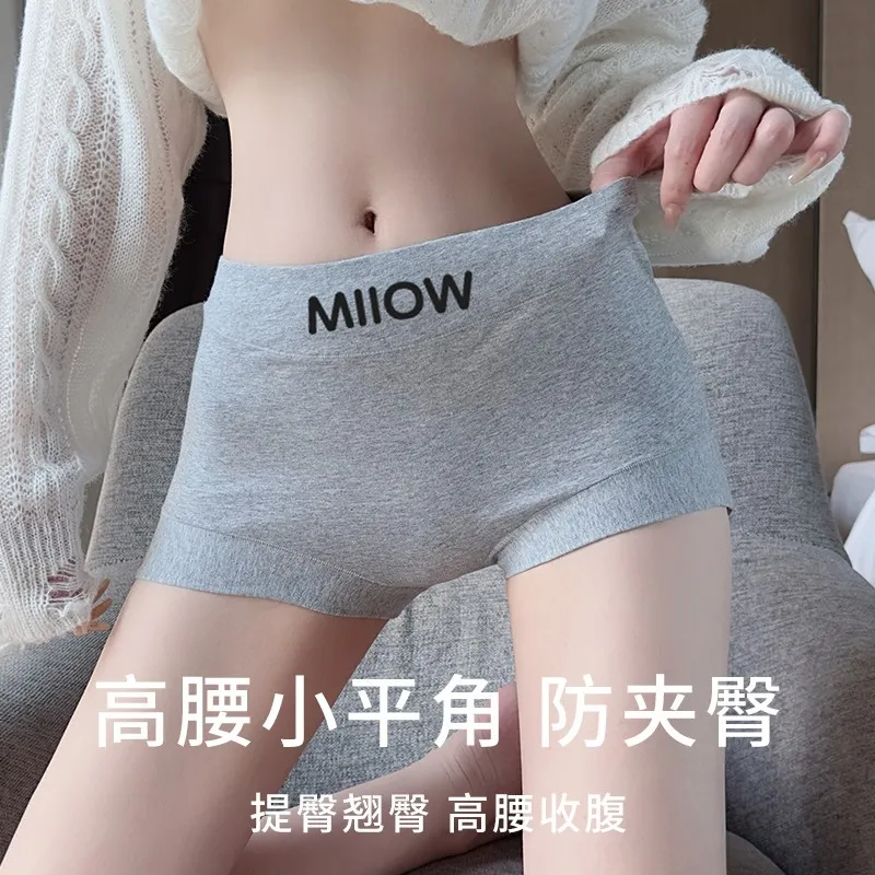MIIOW Trend Party Series Underpants Women's Shopping Bag Combo Set-1