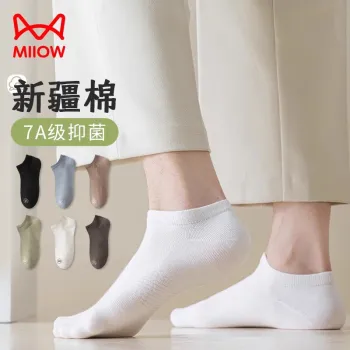 MIIOW Trend Party Series Ankle Socks Men's Gift Box Combination