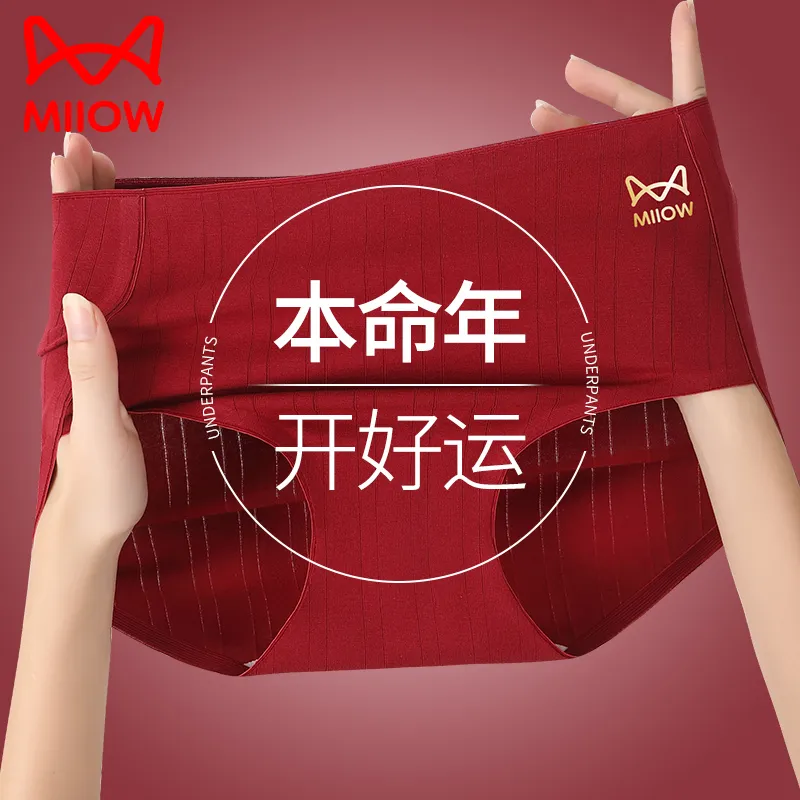 MIIOW Underpants Women's Shopping Bag 4 Pack-1