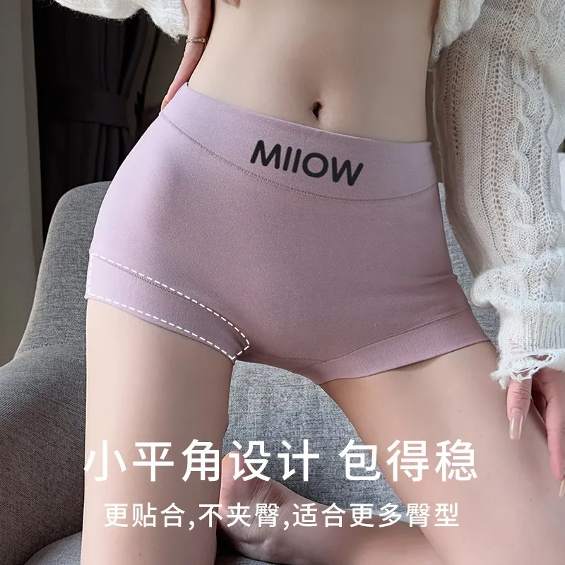 MIIOW Trend Party Series Underpants Women's Shopping Bag Combo Set-5