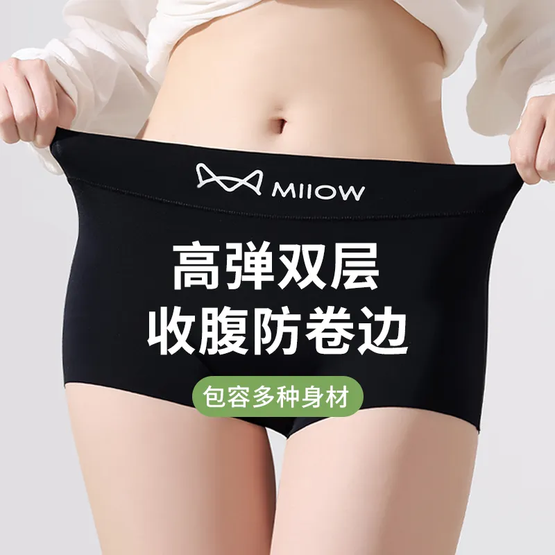 MIIOW Trend Party Series Underpants Women's Shopping Bag 3 Pack-2