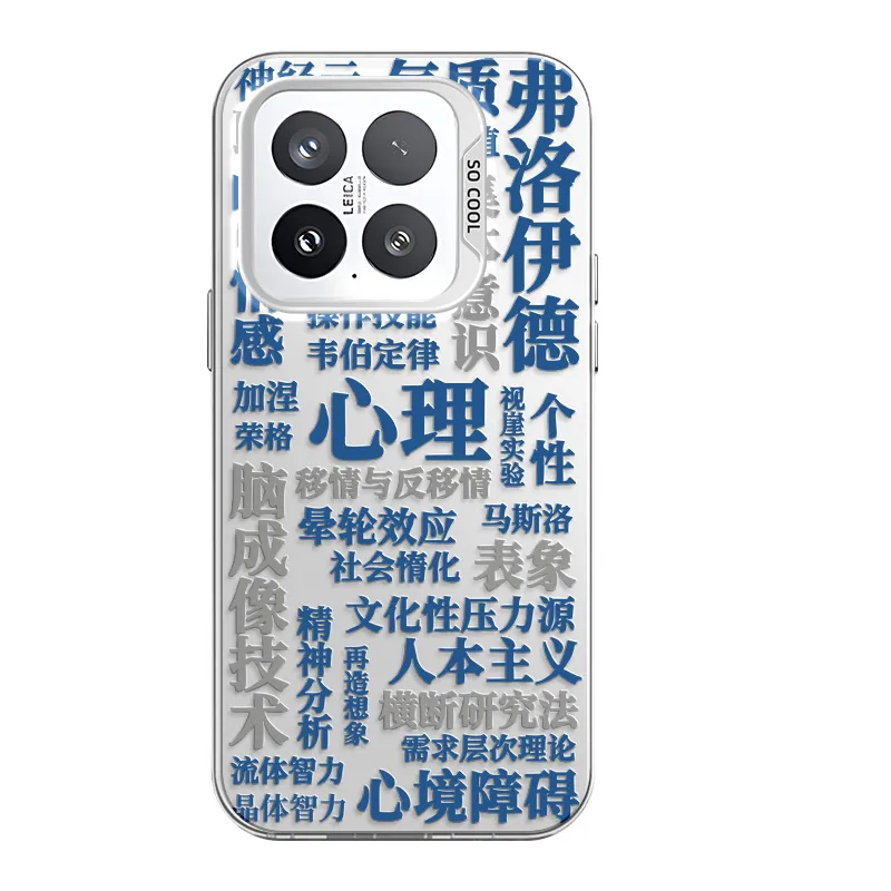 CHUNFAN Phone Cases-13