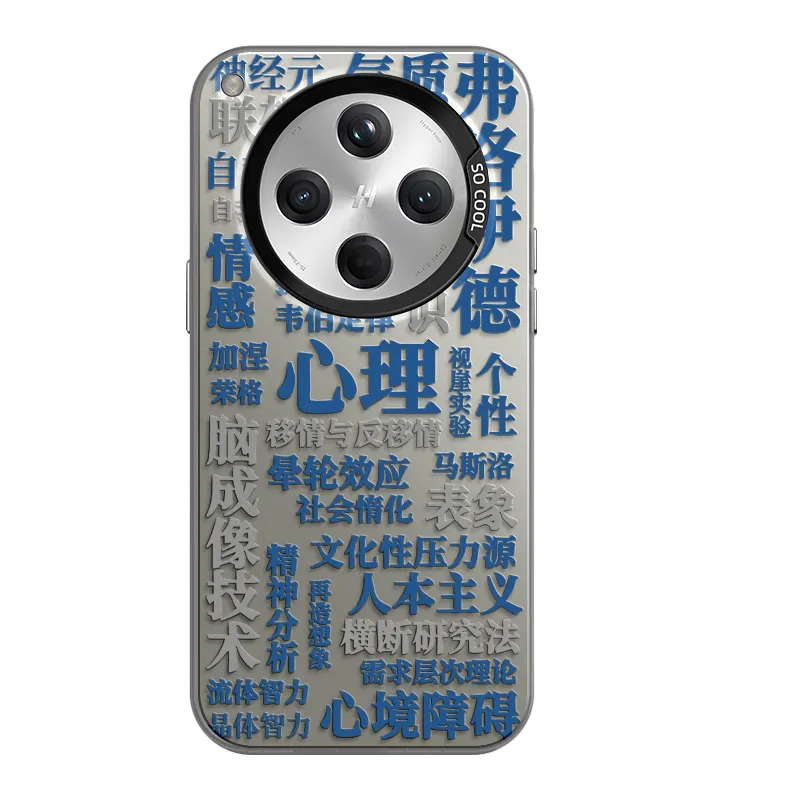 CHUNFAN Phone Cases-18