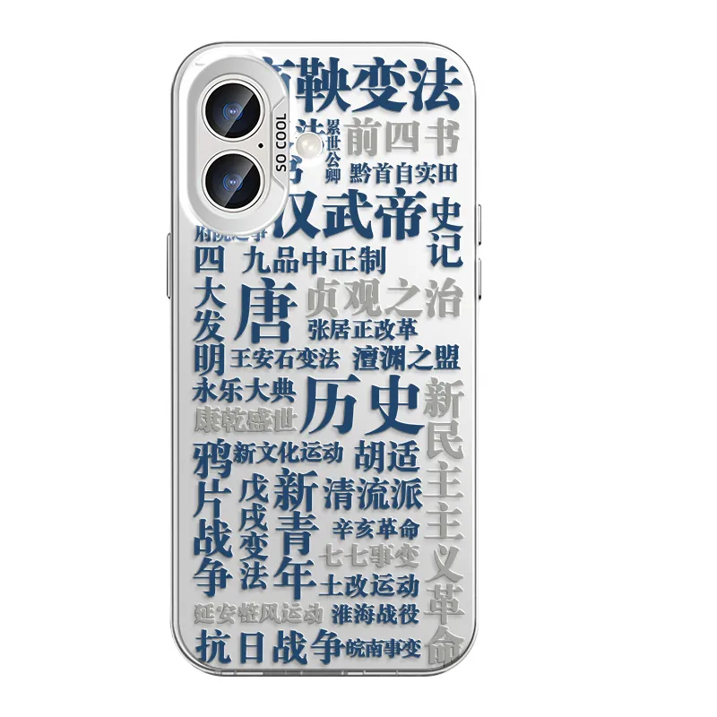 CHUNFAN Phone Cases-3