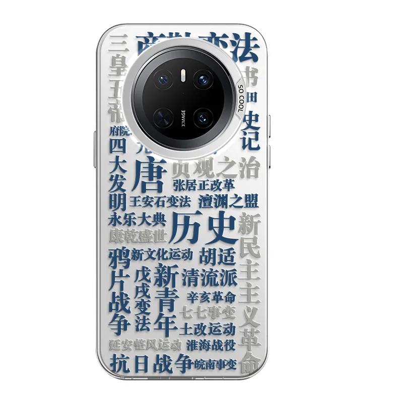 CHUNFAN Phone Cases-3