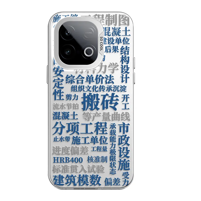 CHUNFAN Phone Cases-13
