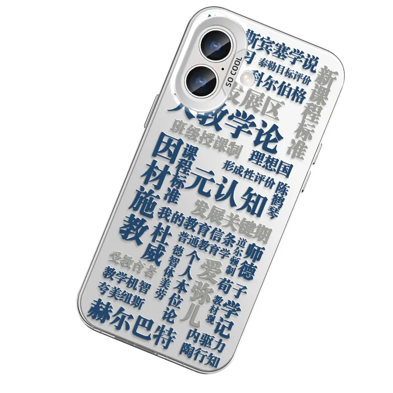 CHUNFAN Phone Cases-11