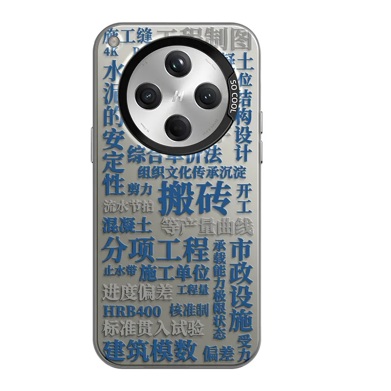 CHUNFAN Phone Cases-18