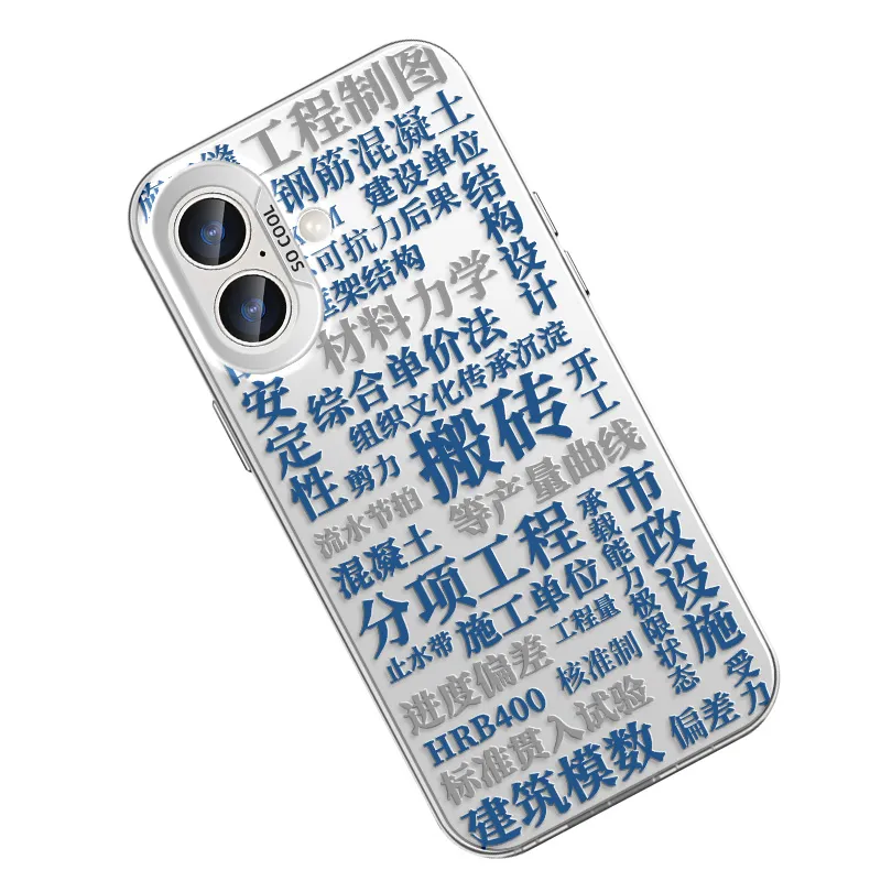 CHUNFAN Phone Cases-12