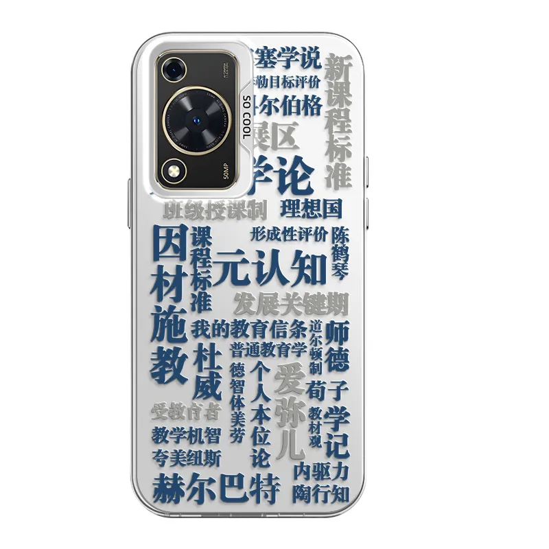 CHUNFAN Phone Cases-13