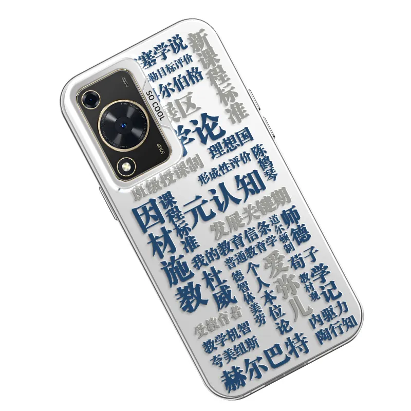CHUNFAN Phone Cases-12