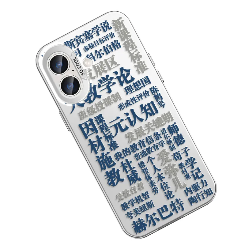 CHUNFAN Phone Cases-12