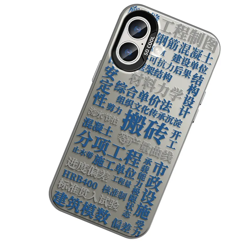 CHUNFAN Phone Cases-16