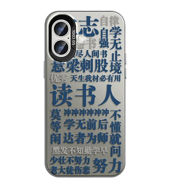 CHUNFAN Phone Cases-8