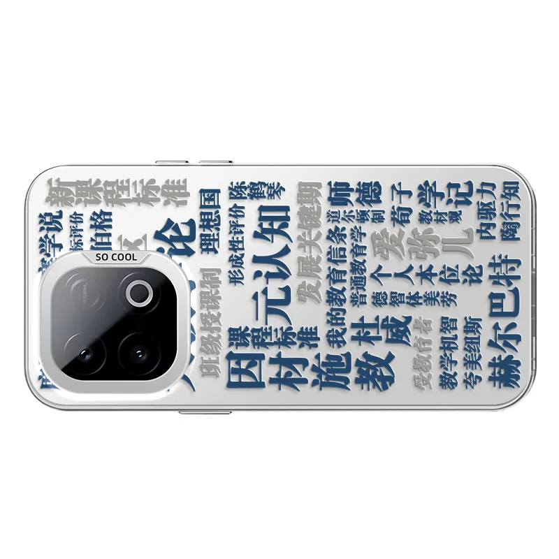 CHUNFAN Phone Cases-14