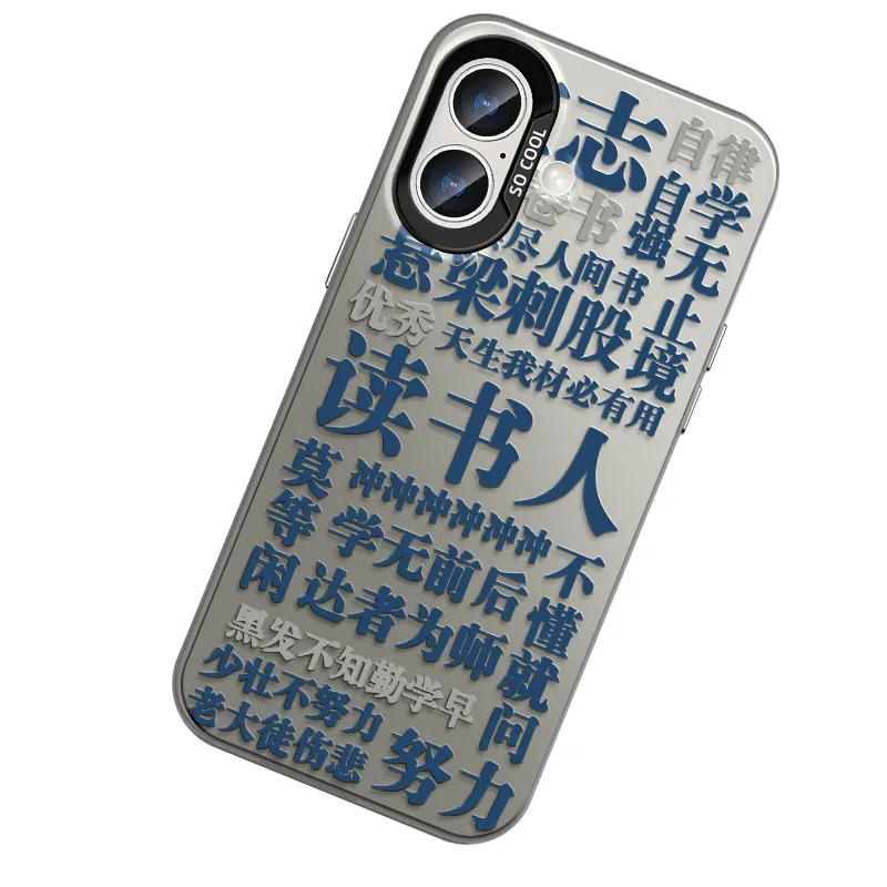 CHUNFAN Phone Cases-6