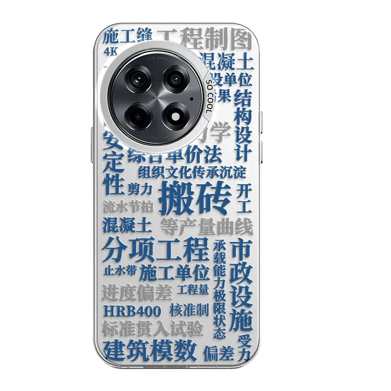 CHUNFAN Phone Cases-13