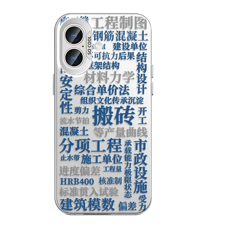 CHUNFAN Phone Cases-13